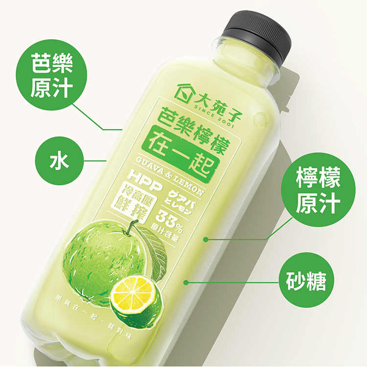 膳馨 x 大苑子 芭樂檸檬在一起(850ml)3入特惠組