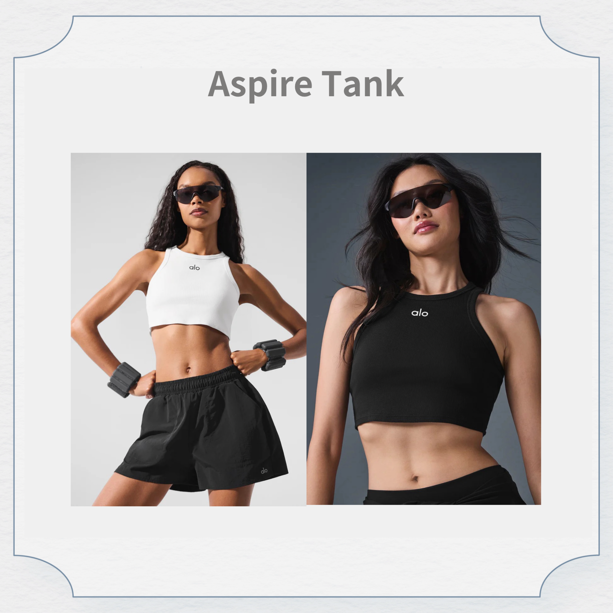 alo Logo挖肩背心