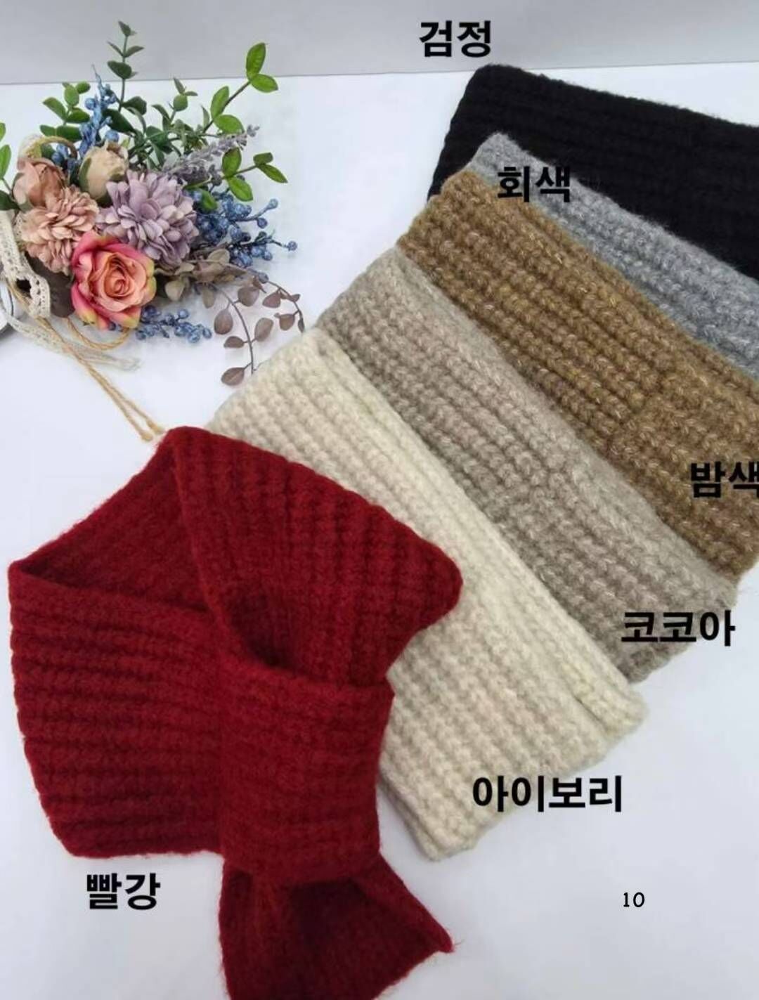 BN5354 直坑紋羊毛針織短圍巾