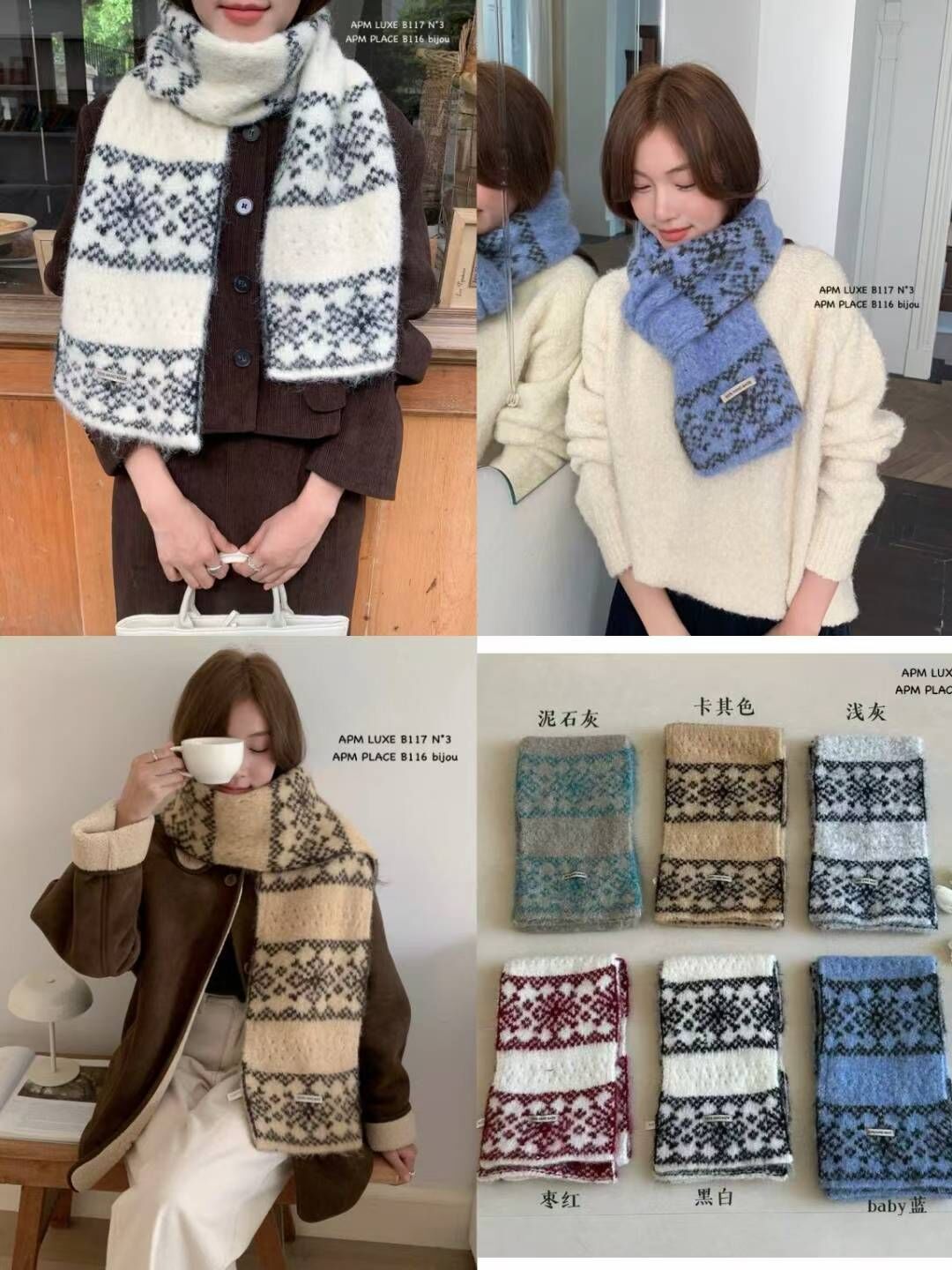 BN5355 冬日氣質拼色圖案頸巾