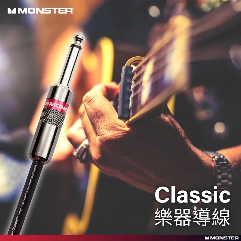 Monster MONSTER CABLE CLASSIC 12FT 直直/直L 樂器導線 第 3 張圖片｜三峽吉他 / Bass