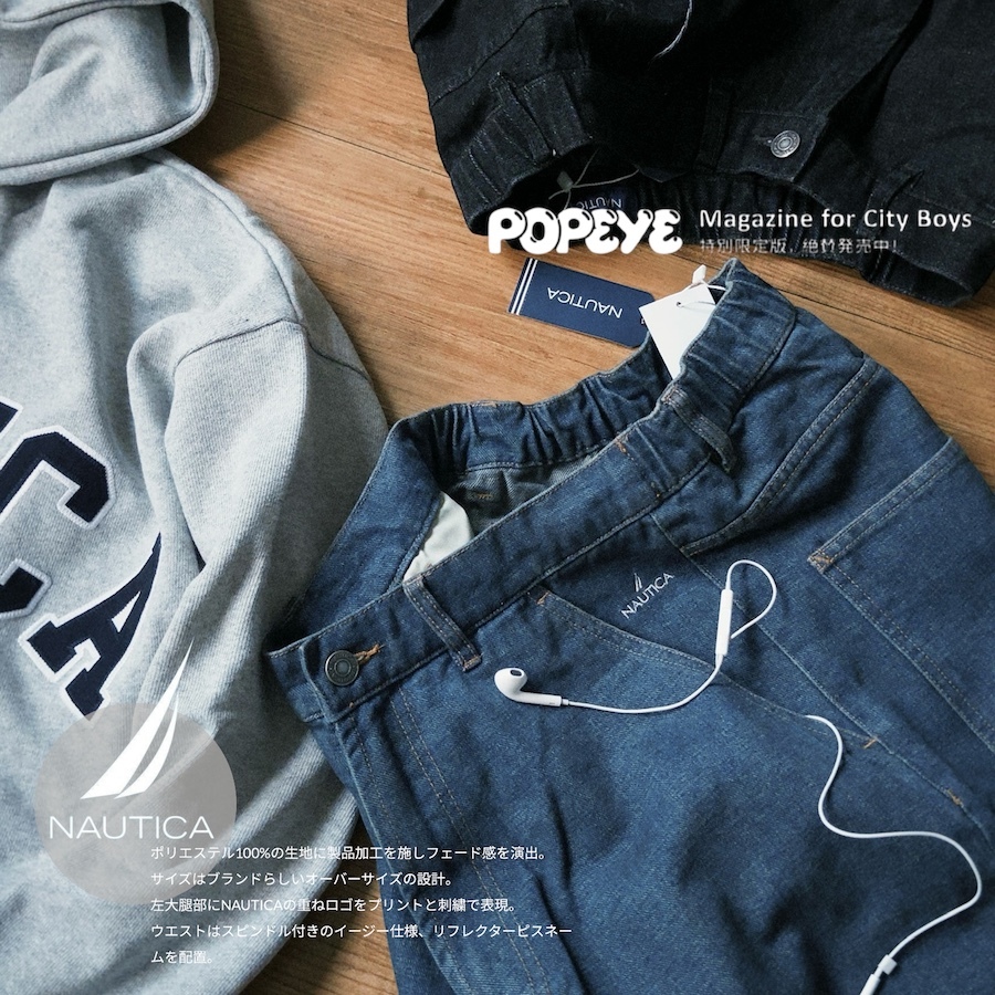 ｜品牌回饋折扣🔥｜Nautica 廓形 畫家丹寧工裝褲