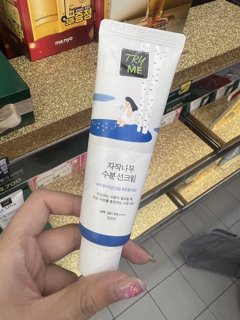 Roundlab 獨島白樺樹防曬 40ml兩入組