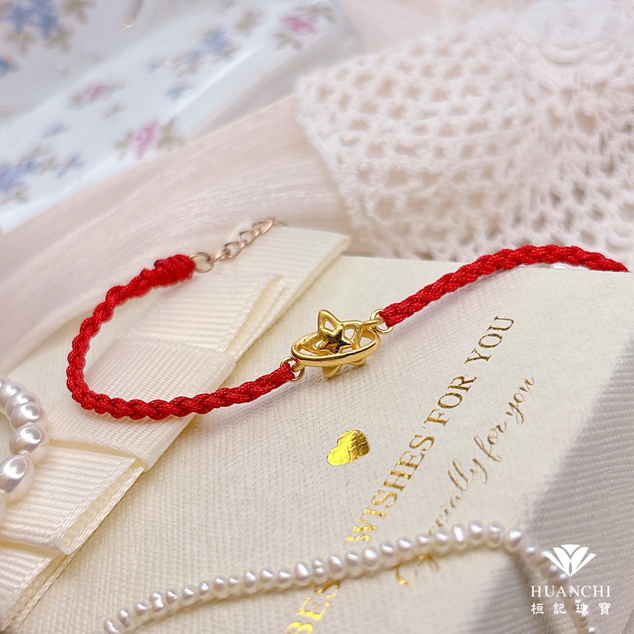 星夢(小) 黃金手鍊/黃金項鍊/編織金手鍊