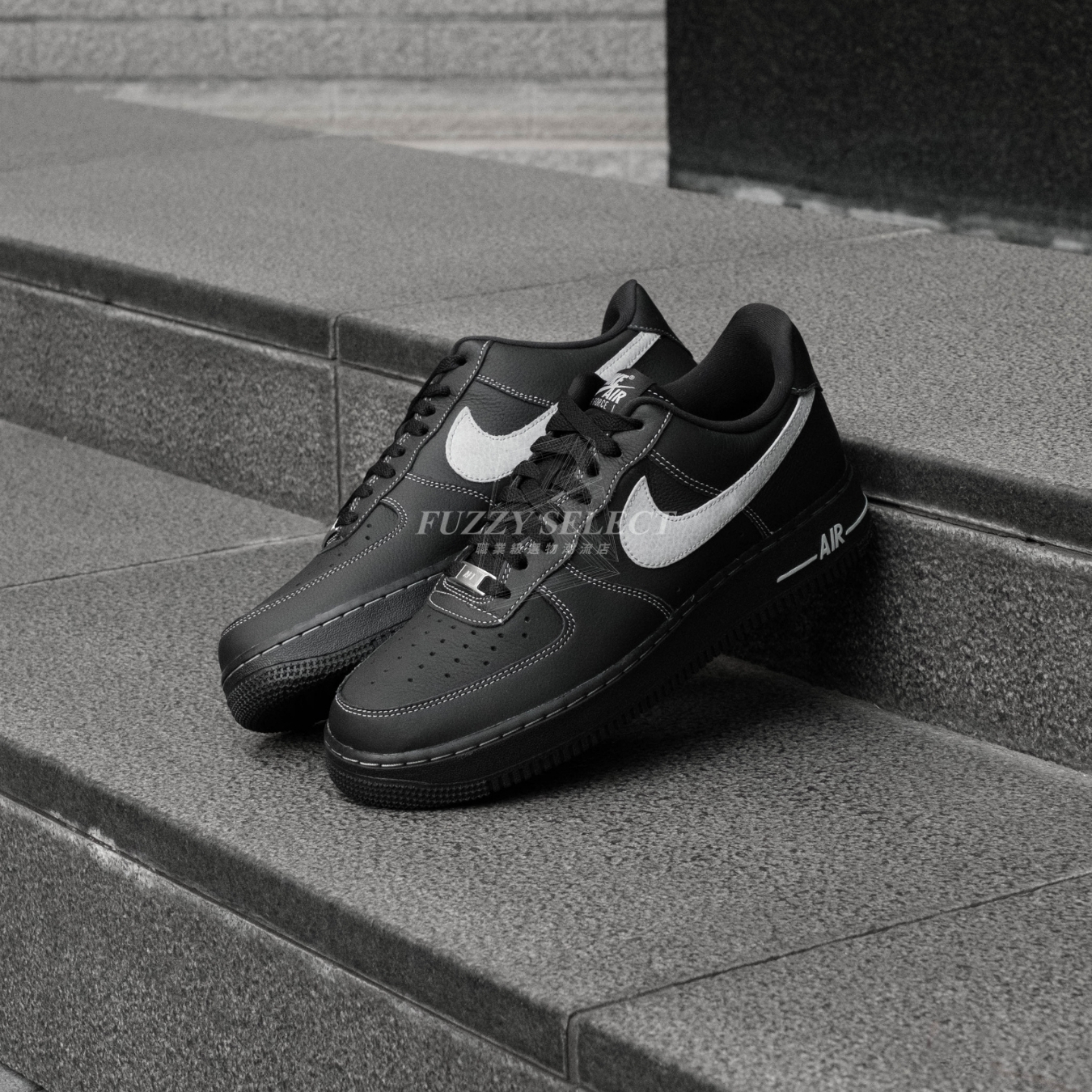 【逢甲 FUZZY】Nike Air Force 1 "Black Grey" 縫線 黑灰 HQ2037-006