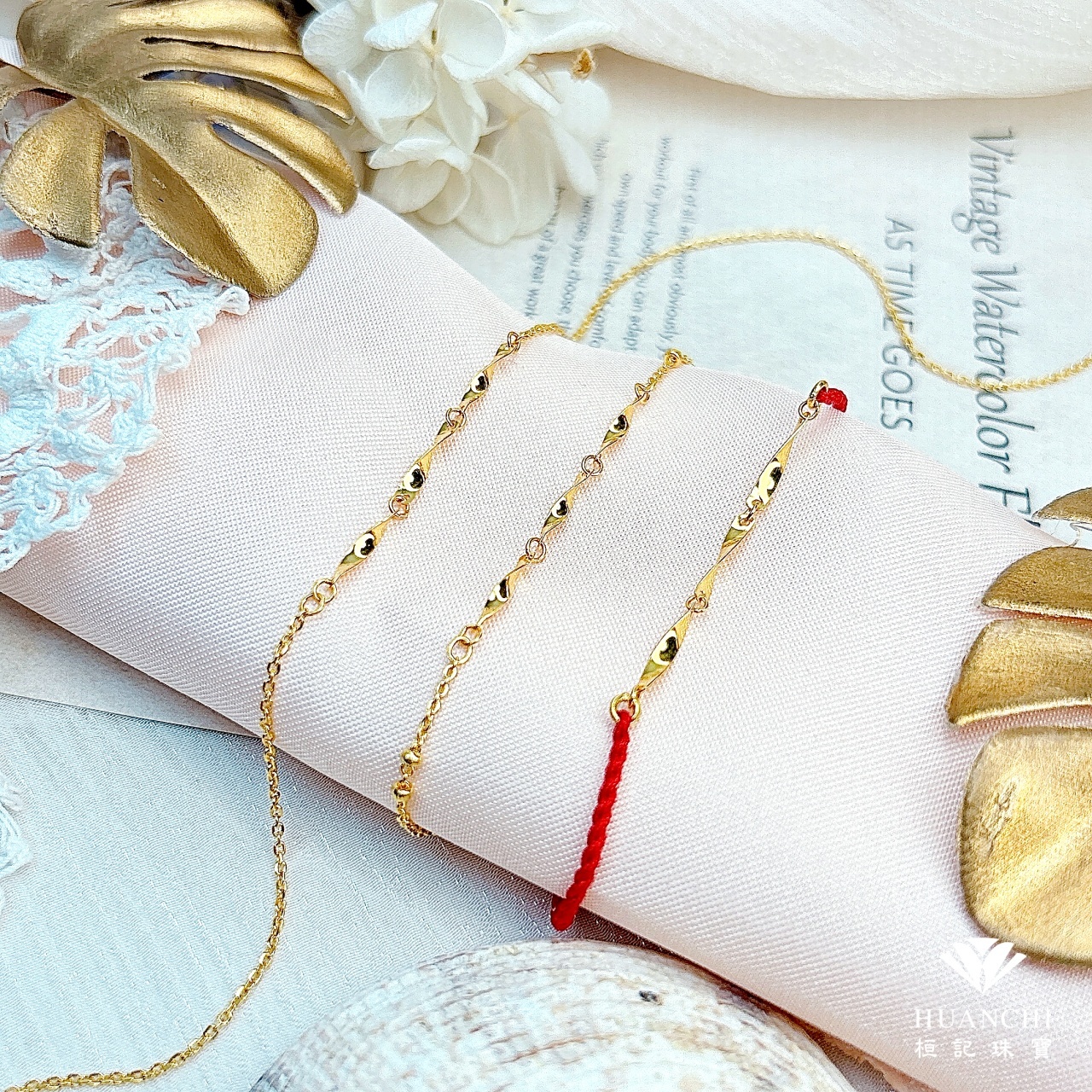 柔情(小) 黃金手鍊/黃金項鍊/編織金手鍊
