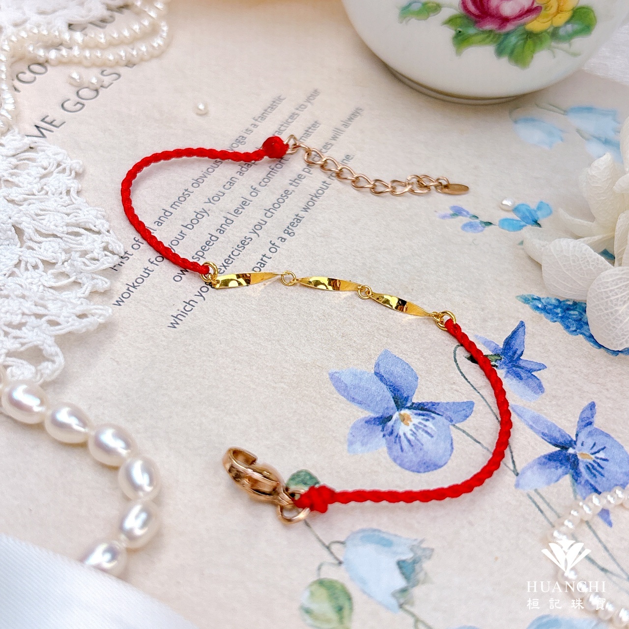 柔情(小) 黃金手鍊/黃金項鍊/編織金手鍊