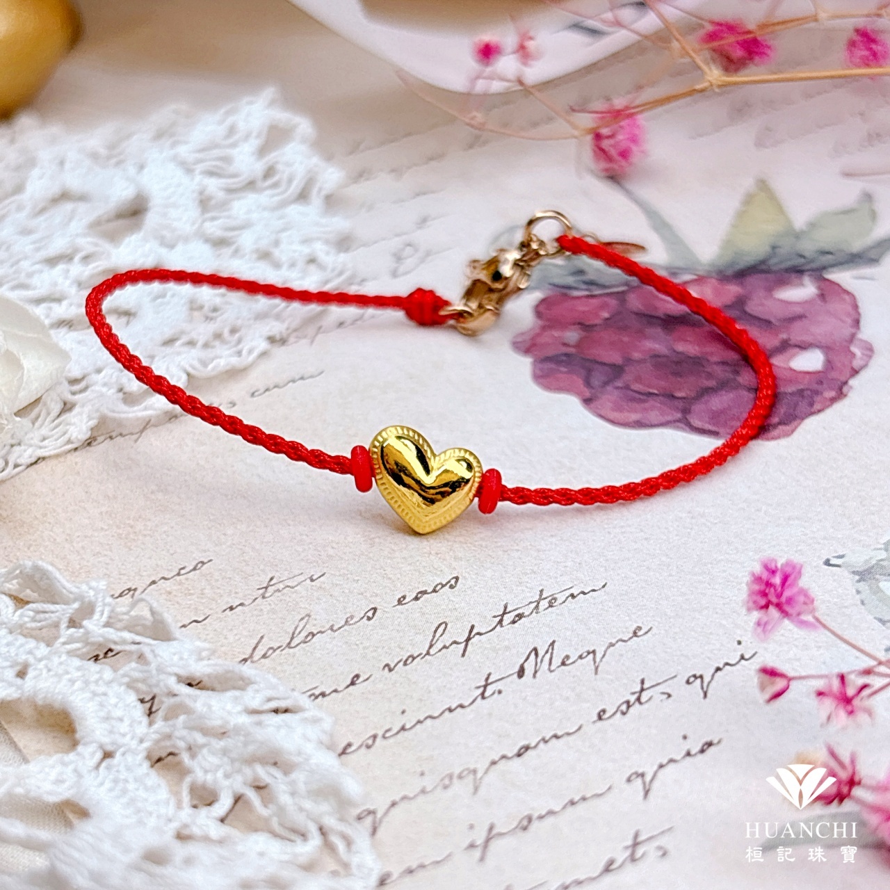 甜入心(小) 黃金手鍊/黃金項鍊/編織金手鍊