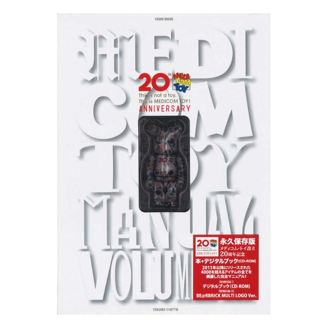 MEDICOM TOY MANUAL VOLUME III 20週年紀念版 庫柏力克熊 100%  (附CD-ROM)