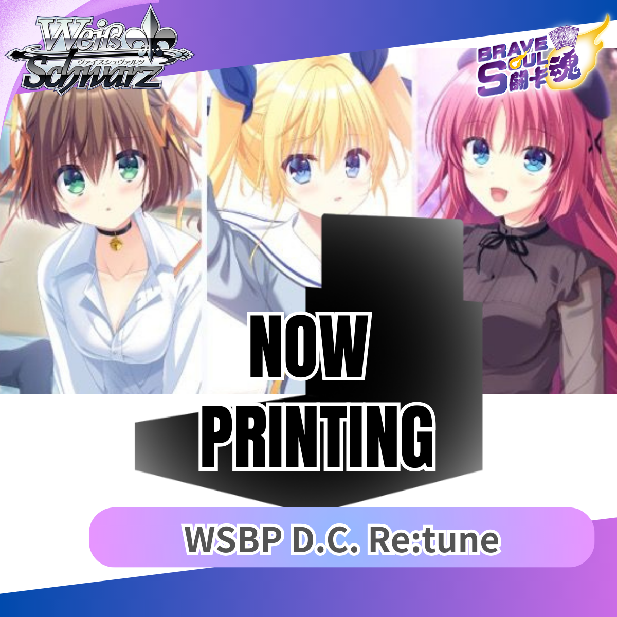 Weiss Schwarz 擴充包 - WSBP D.C. Re:tune (盒)