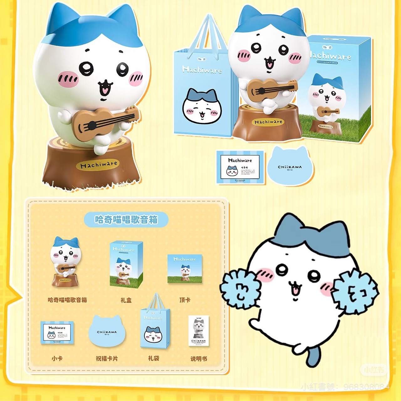 KTQ STORE ‧ Chiikawa 吉伊卡哇造型音響 藍芽音響 磁吸掛件開關 3款