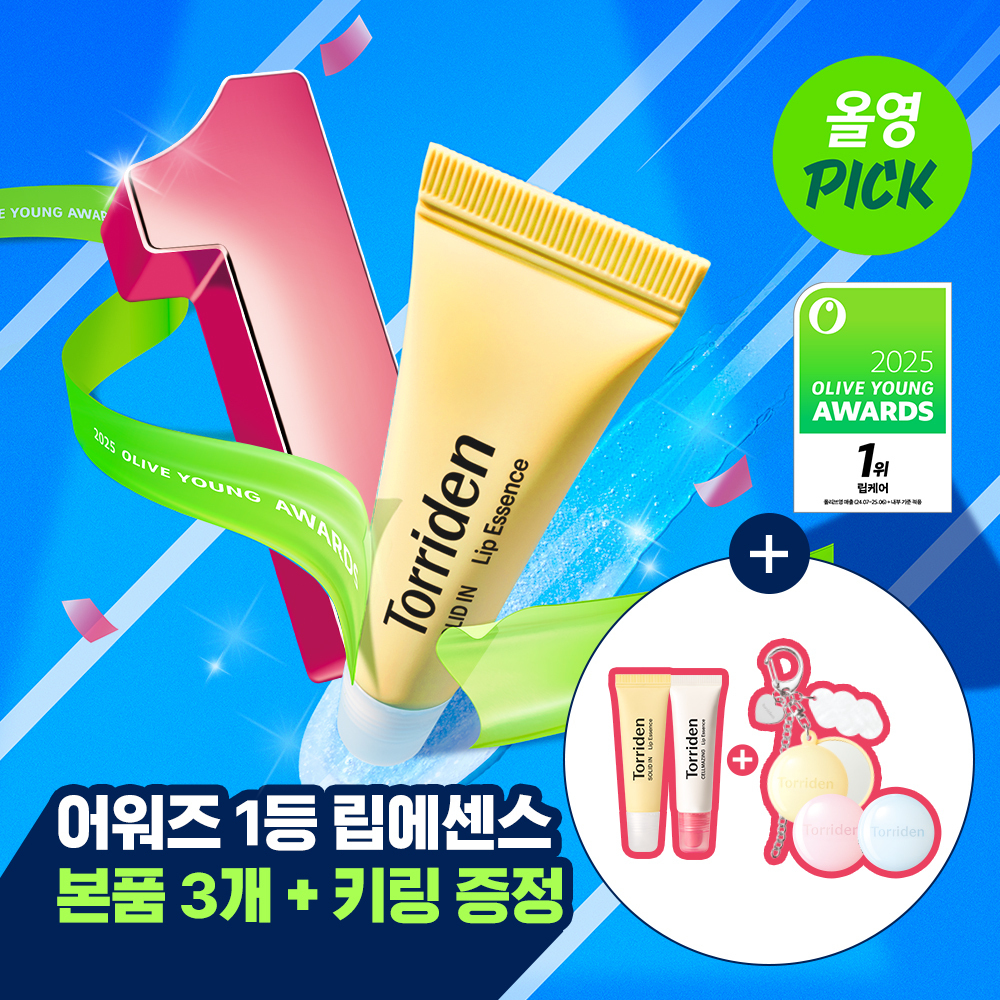 [ Torriden ] Solid In Lip Essence