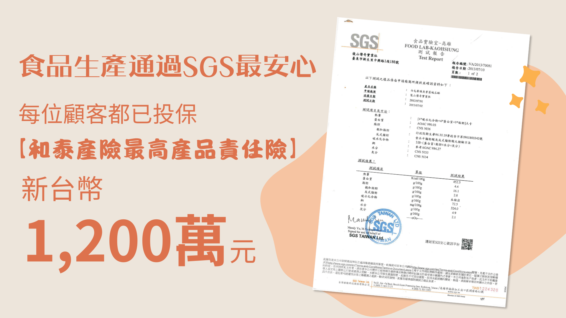 柒二餐桌,TABLE 72,台東,粽子,肉粽,養生粽,素粽,香滷五花肉,段木香菇,鹹蛋黃,美味,健康,人生百味,好吃,蛋捲,手工蛋捲,地瓜蛋捲,米蛋捲,地瓜酥,白毛寮,送禮,端午,過年,新年,中秋,在地食材,在地美食,追劇,宵夜,送禮自用