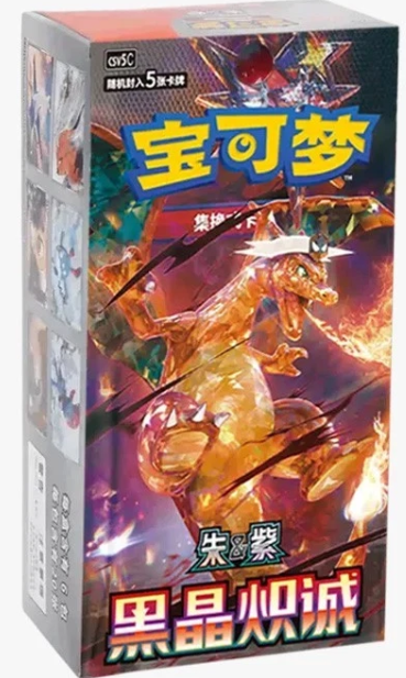 POKEMON SIMPLIFIED CHINESE CSV5C BOOSTER BOX