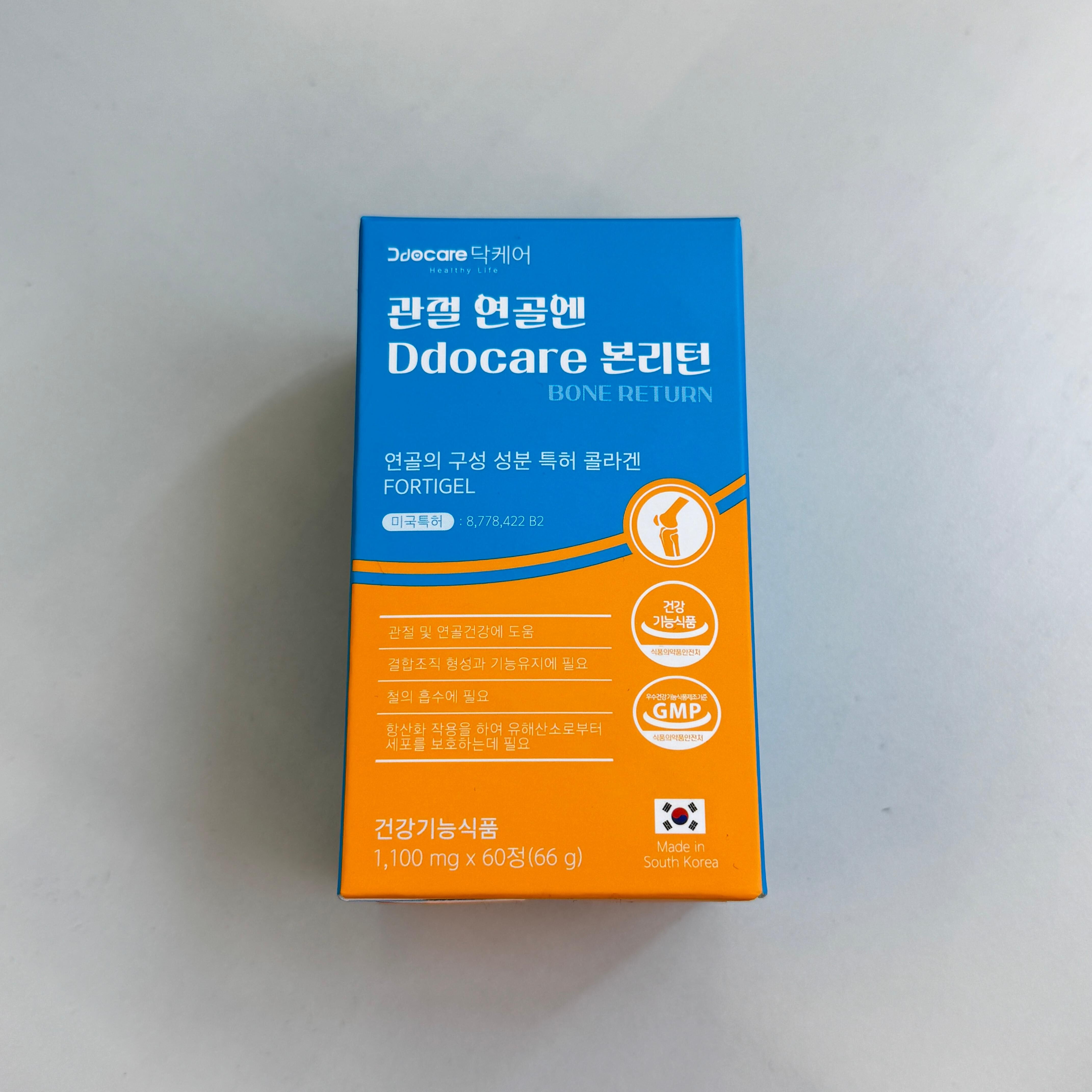 C1 韓國 Ddocare 維生素C+MSM修復關節軟骨重生 (一盒60粒)