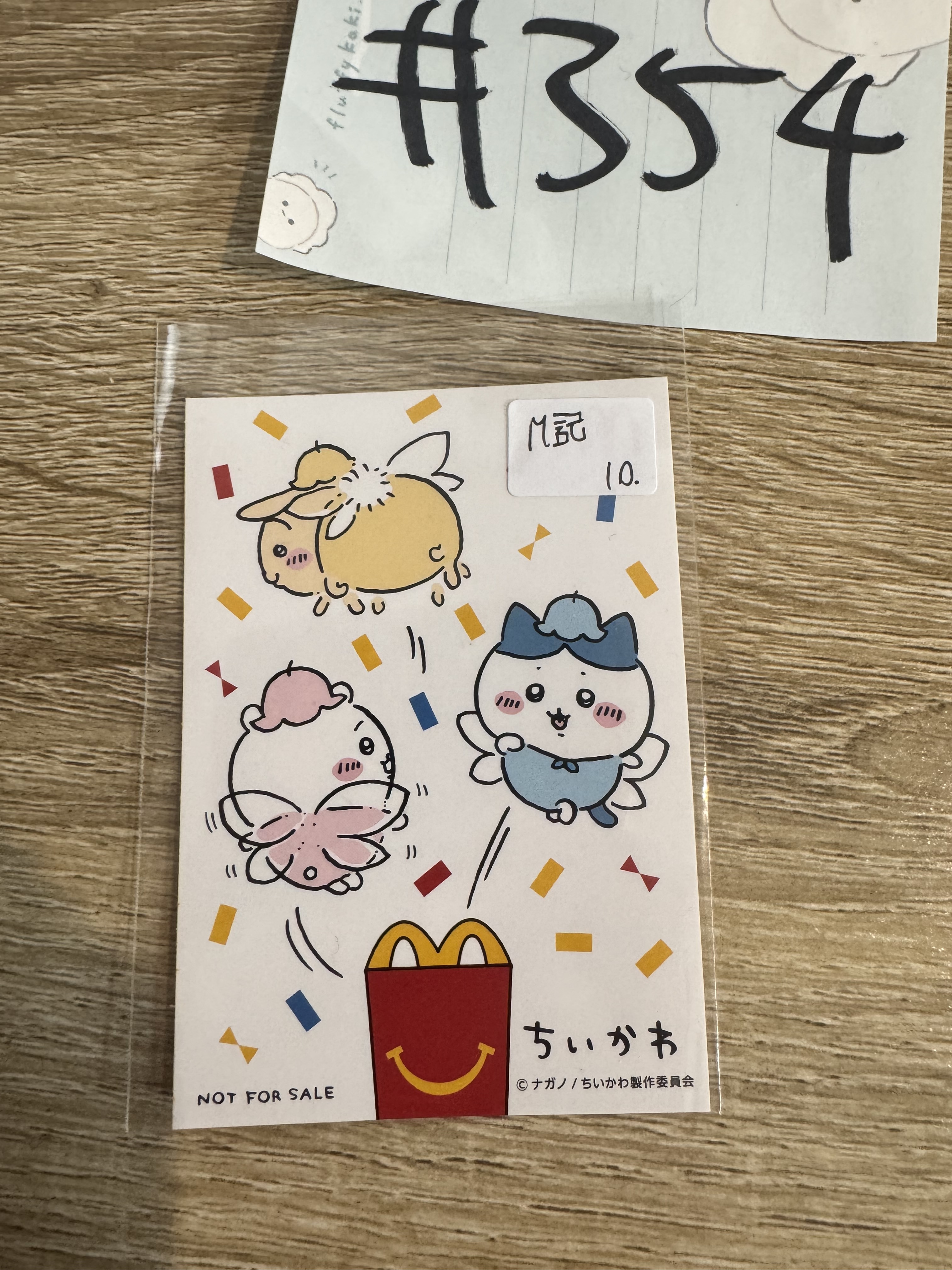 CHIIKAWA 3人 貼紙 M記#354
