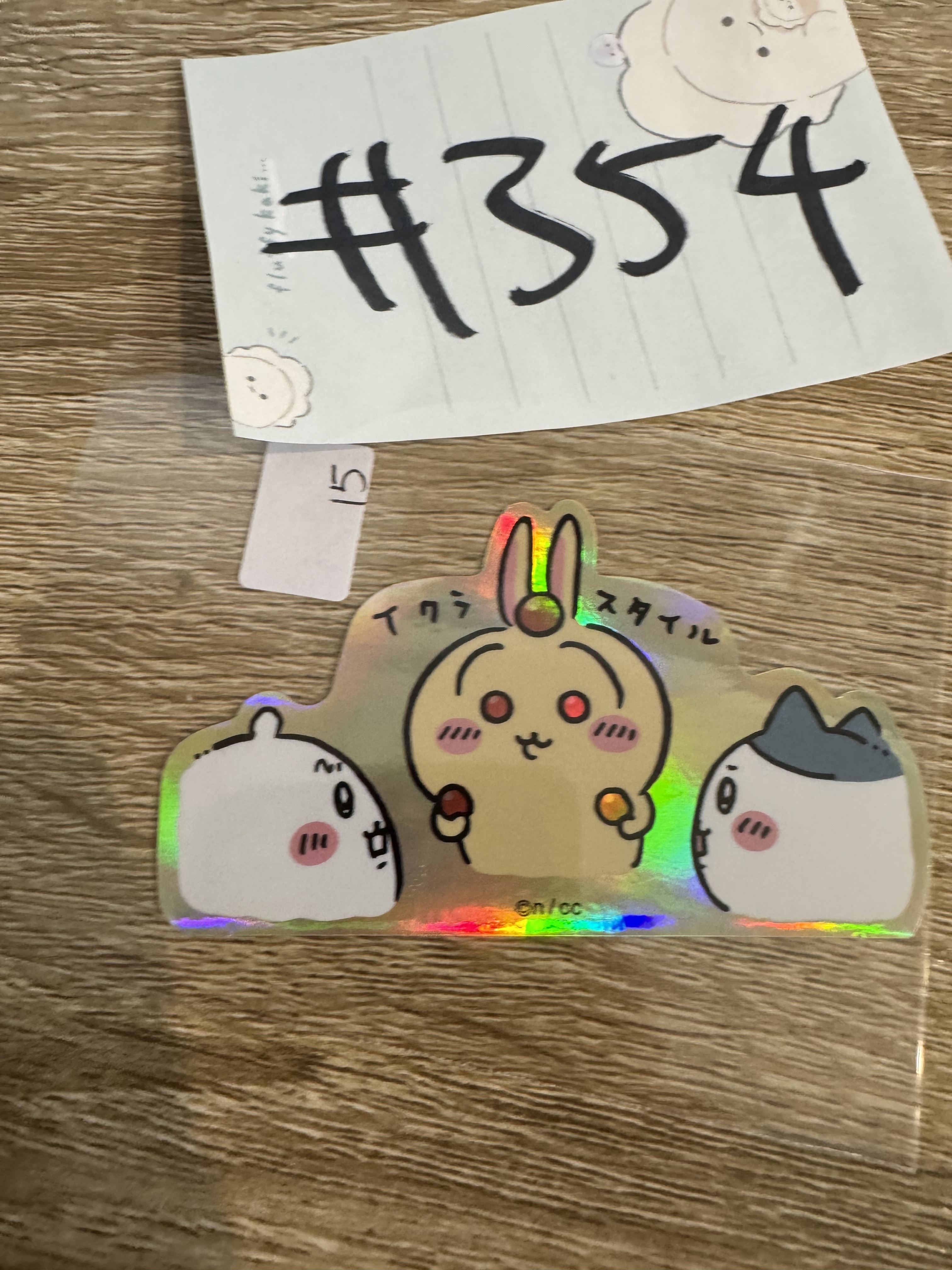 CHIIKAWA 3人  貼紙#354