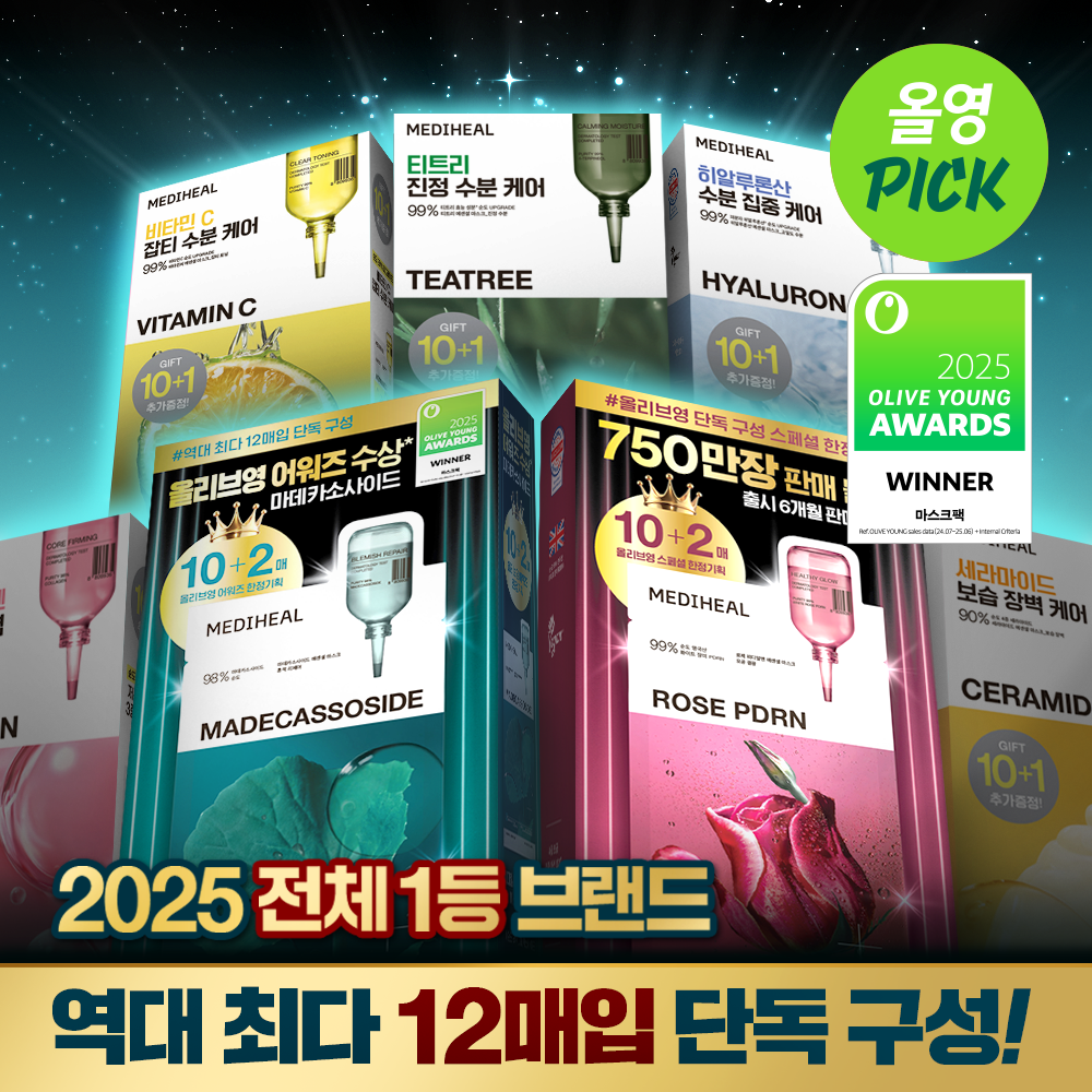 [30/11 - 31/01] Mediheal Essential Mask [10+2PCS] [Olive Young 2025 Awards Planning Set]