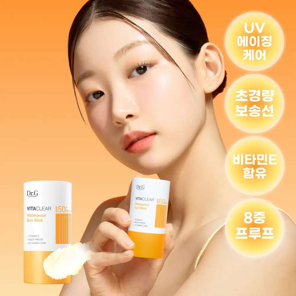 Dr.G 維他命防護防水防曬棒 21g