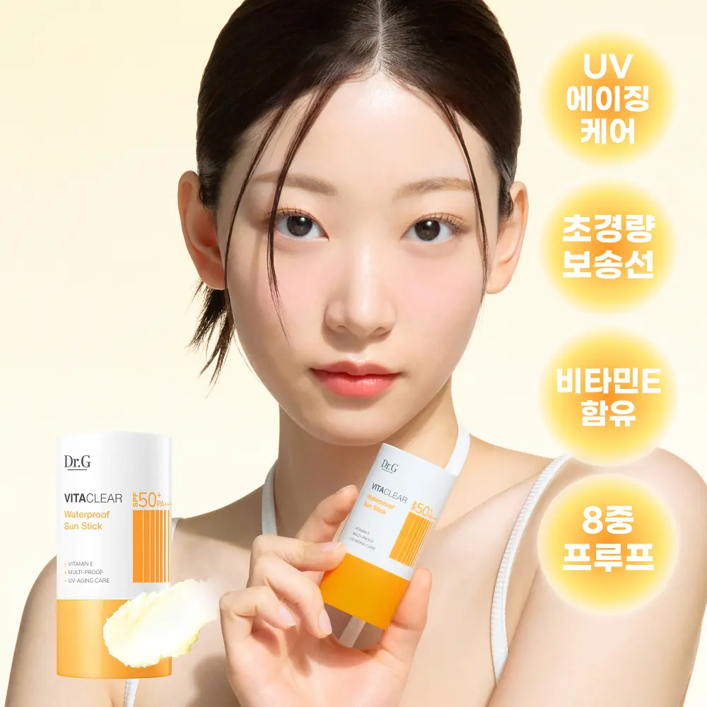 Dr.G 維他命防護防水防曬棒 21g