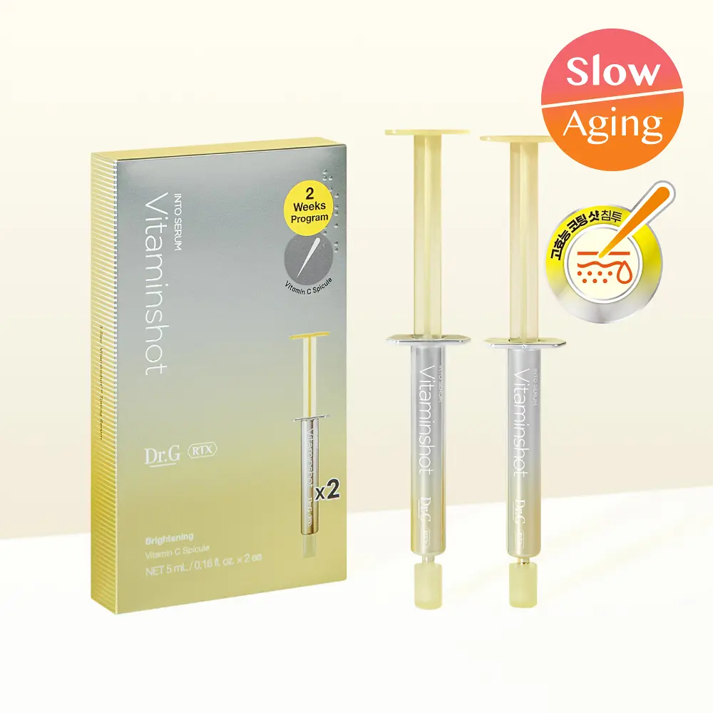 Dr.G RTX 維他命C微晶修護精華 2週療程