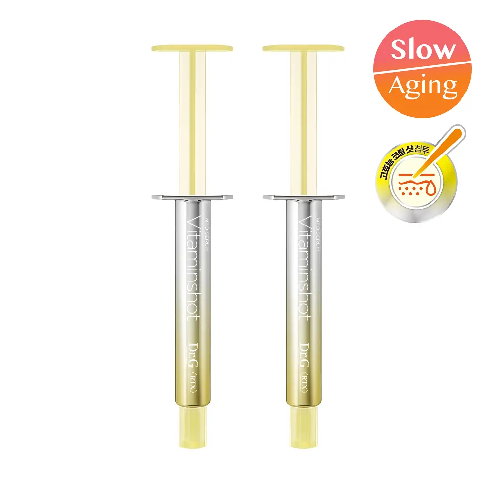 Dr.G RTX 維他命C微晶修護精華 2週療程