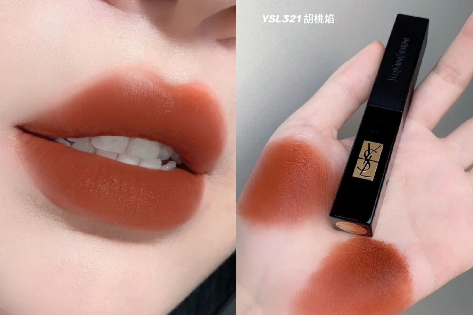 少 量 現 貨丨小黑條 Ysl 絕色奢華緞面絨霧唇膏 Rouge Pur Couture The Slim Velvet Radical Matte 1.2g
