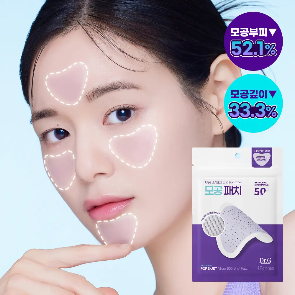 Dr.G 補骨脂酚微晶毛孔急救貼 800 Shot 4片