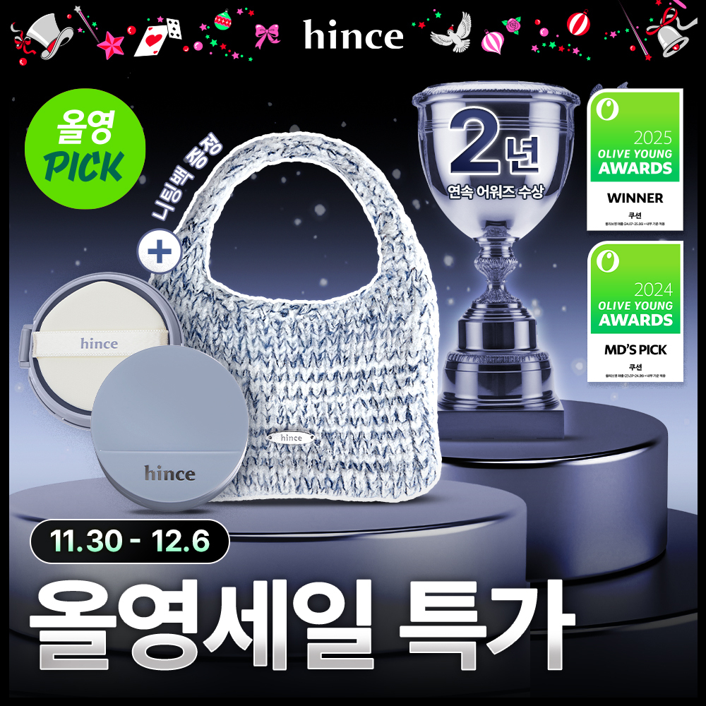 [30/11 - 31/01] HINCE Second Skin Mesh Matte Cushion 12g [Olive Young 2025 Awards with Refill Planning Set]
