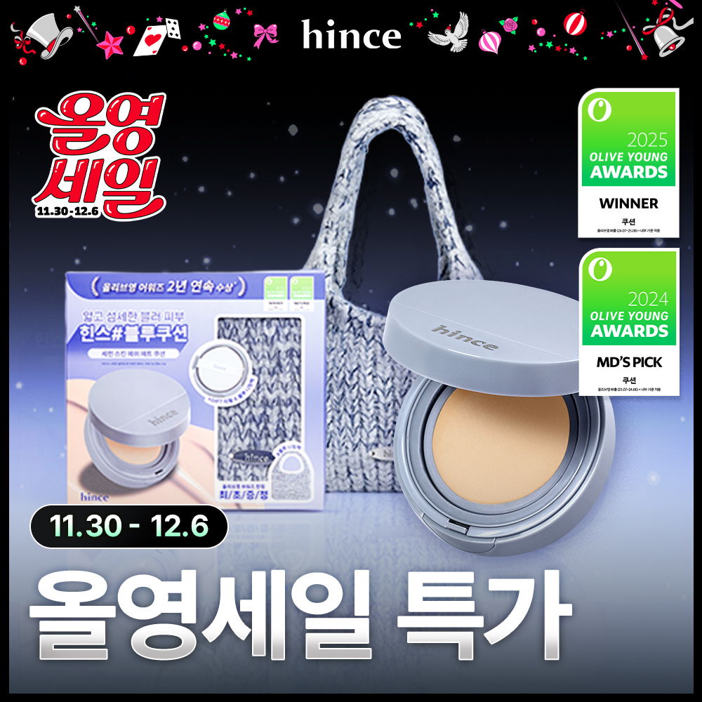 [30/11 - 31/01] HINCE Second Skin Mesh Matte Cushion 12g [Olive Young 2025 Awards with Refill Planning Set]