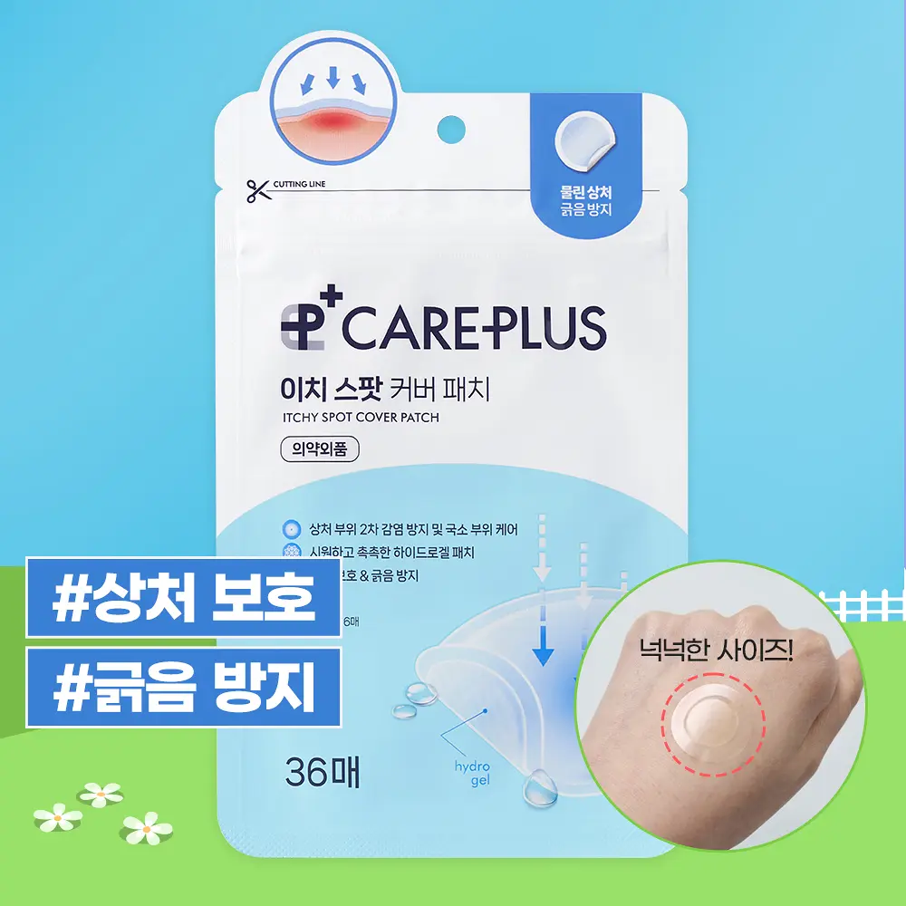 CAREPLUS 止癢舒緩修護貼 36片