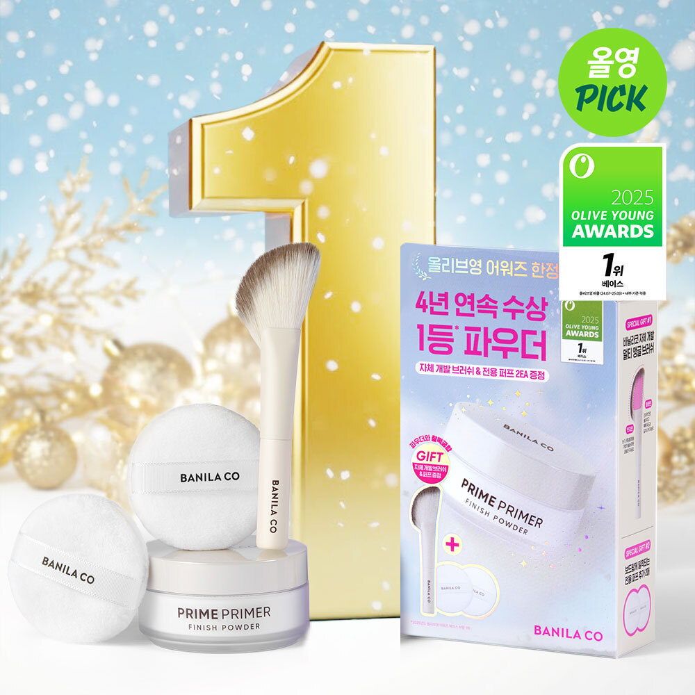 [30/11 - 30/12] Banila Co. Prime Primer Finish Powder 12g [Olive Young 2025 Awards Planning Set]