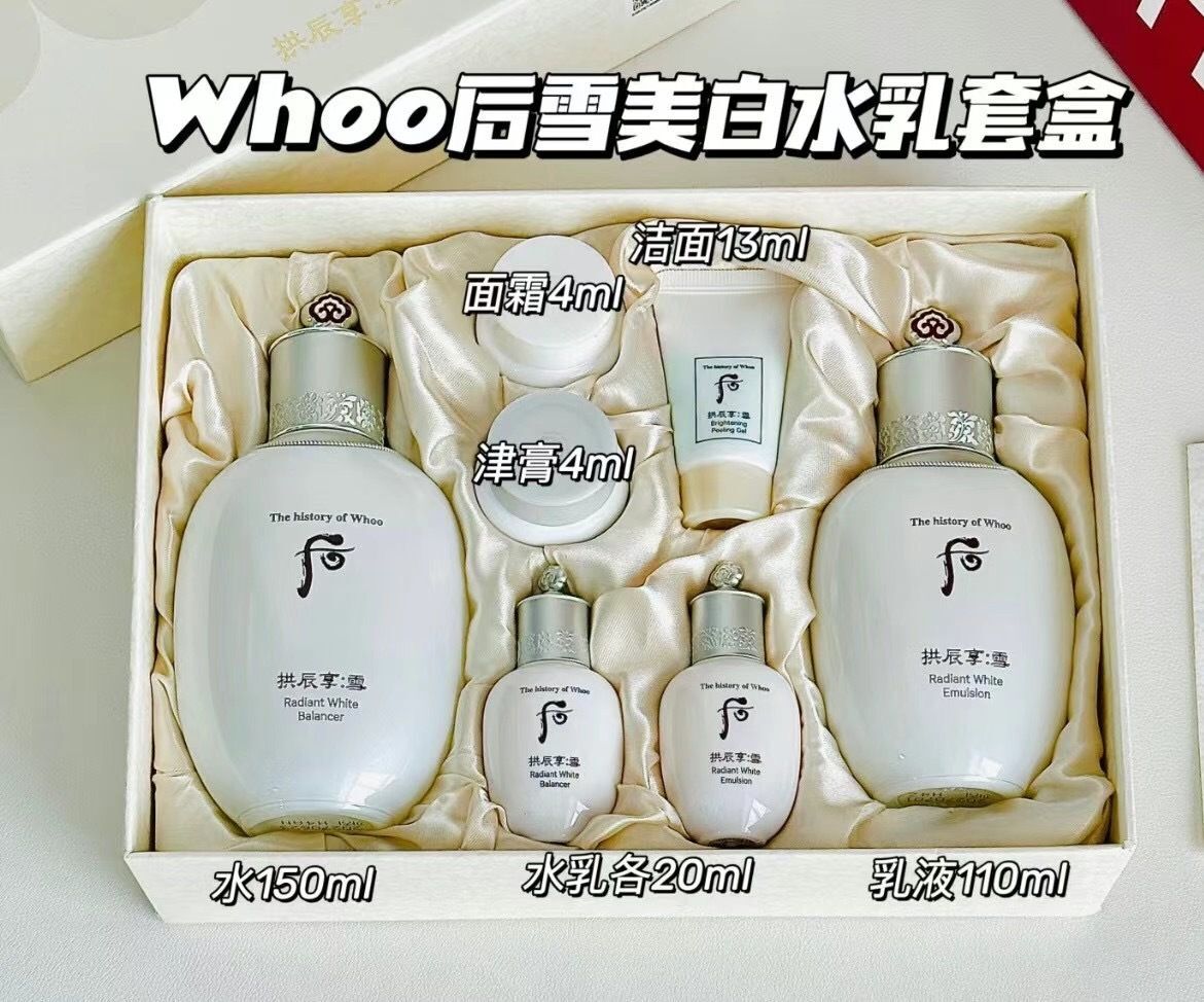 WHoo 拱辰享 雪美白淡斑 透亮2件套 (平行進口)