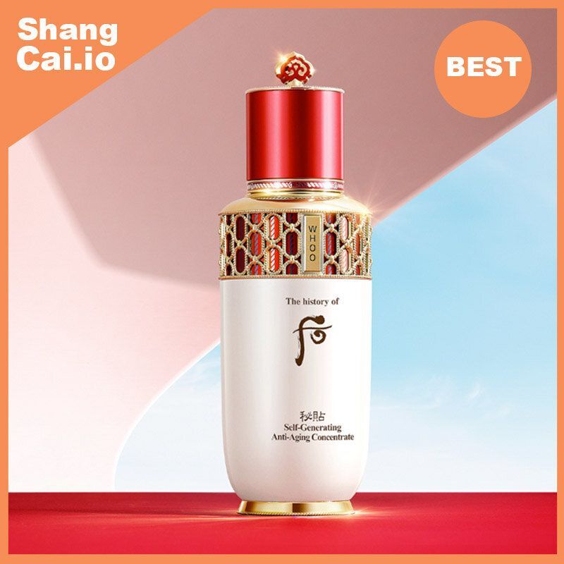 WHoo 升級版秘貼自生精華 (平行進口)