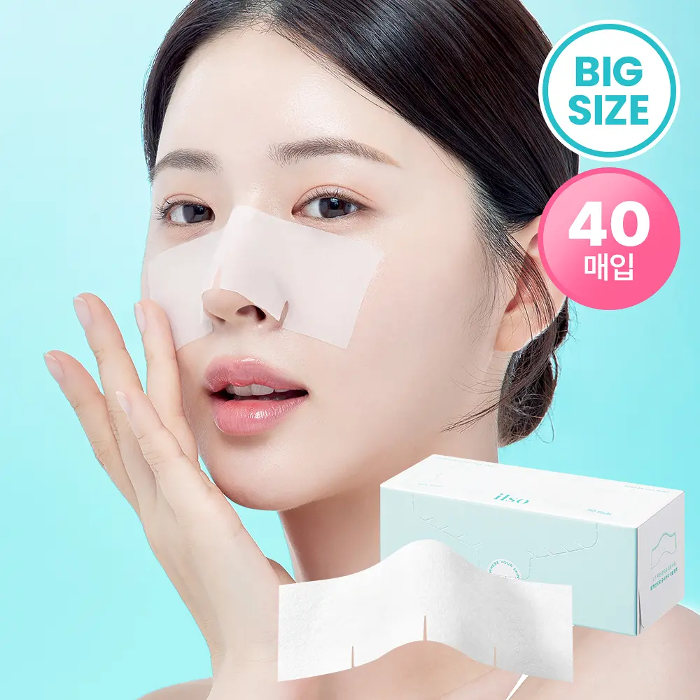 Ilso 高密貼合化妝棉 40片