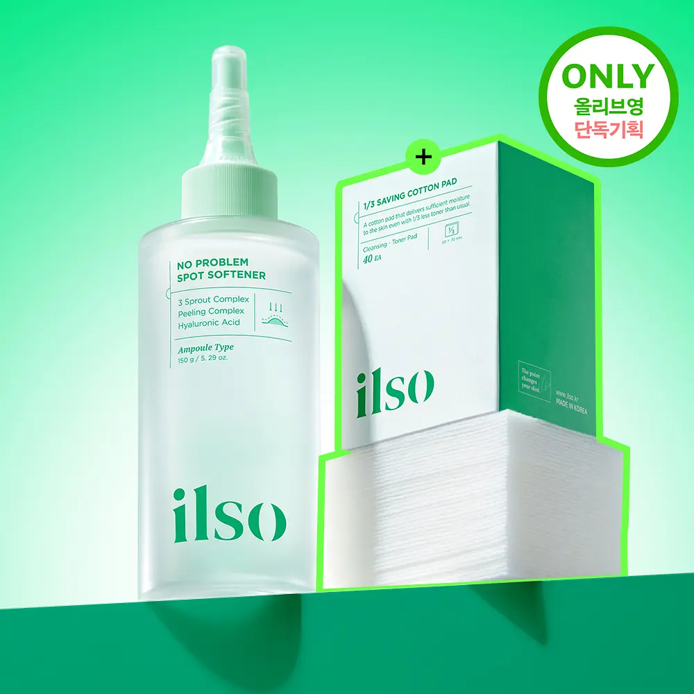 Ilso No Trouble'm 淨痘舒緩棉片精華 150g 套組 (+40片化妝棉)