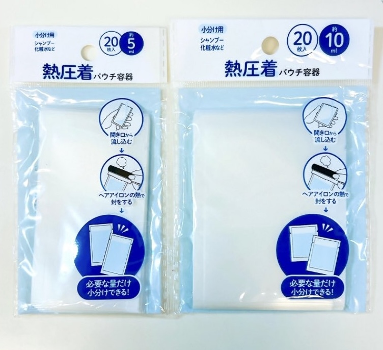 【SNS人氣】JP 熱封液體收納袋 20枚 8835 8828 TK251204