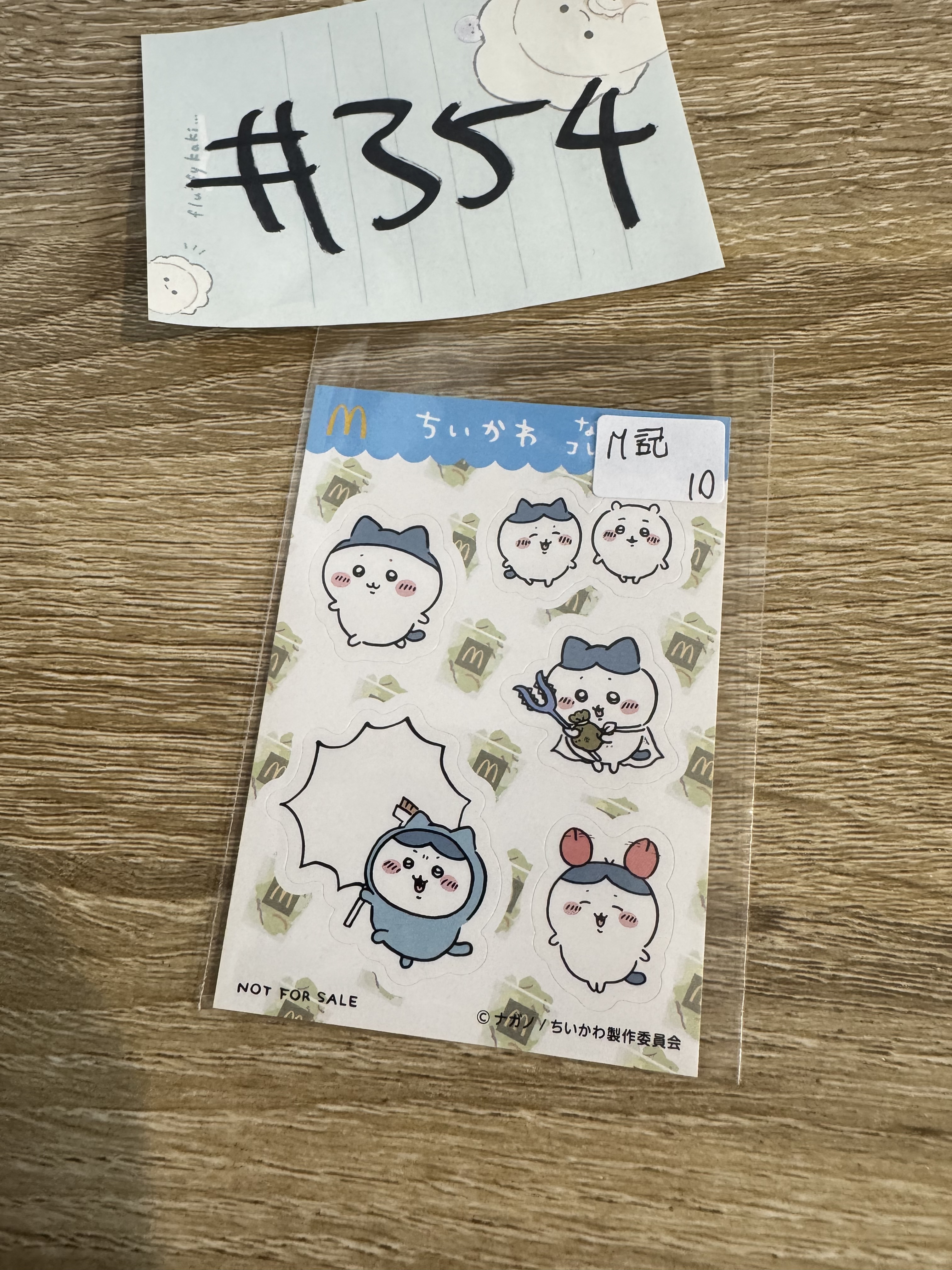 CHIIKAWA 八字貓  貼紙 M記#354