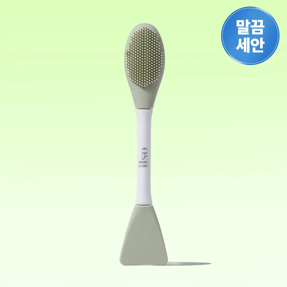 Ilso 雙效矽膠潔面刷