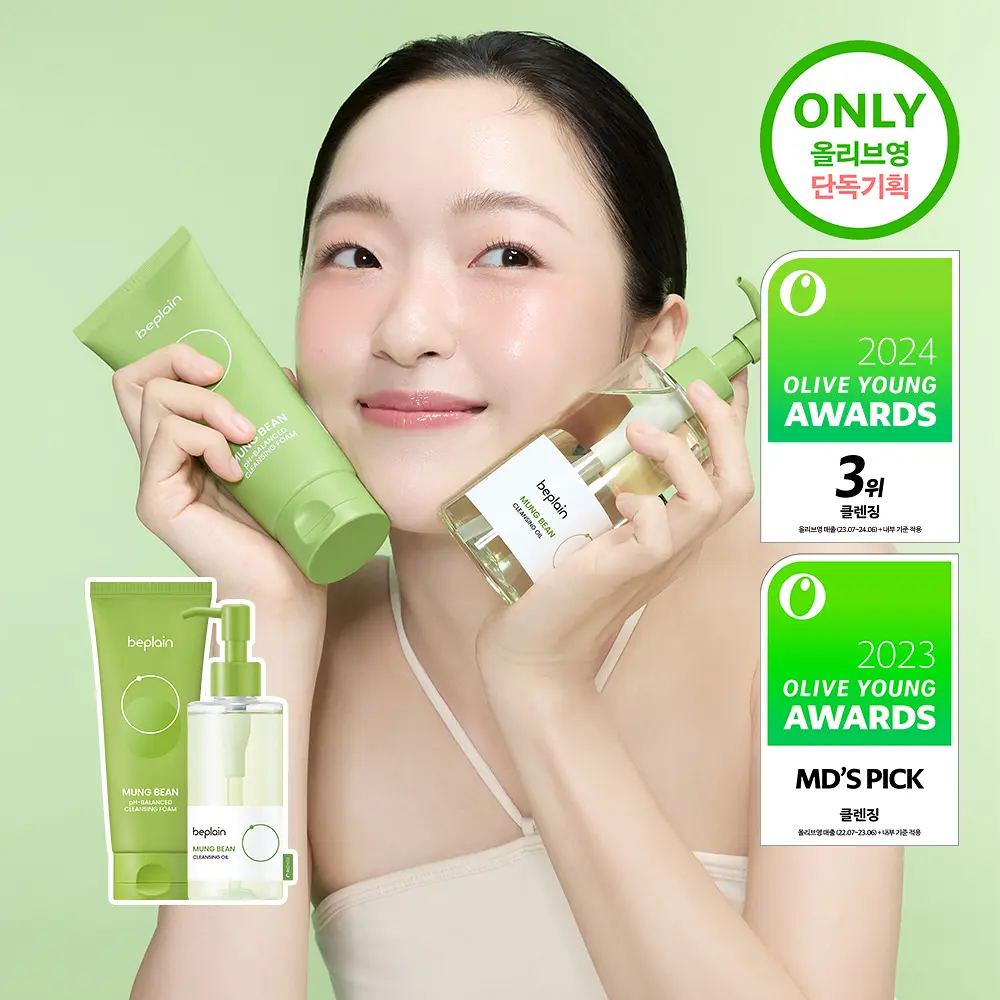 beplain 綠豆雙效深層潔面套組 (潔面泡沫160ml+卸妝油200ml)