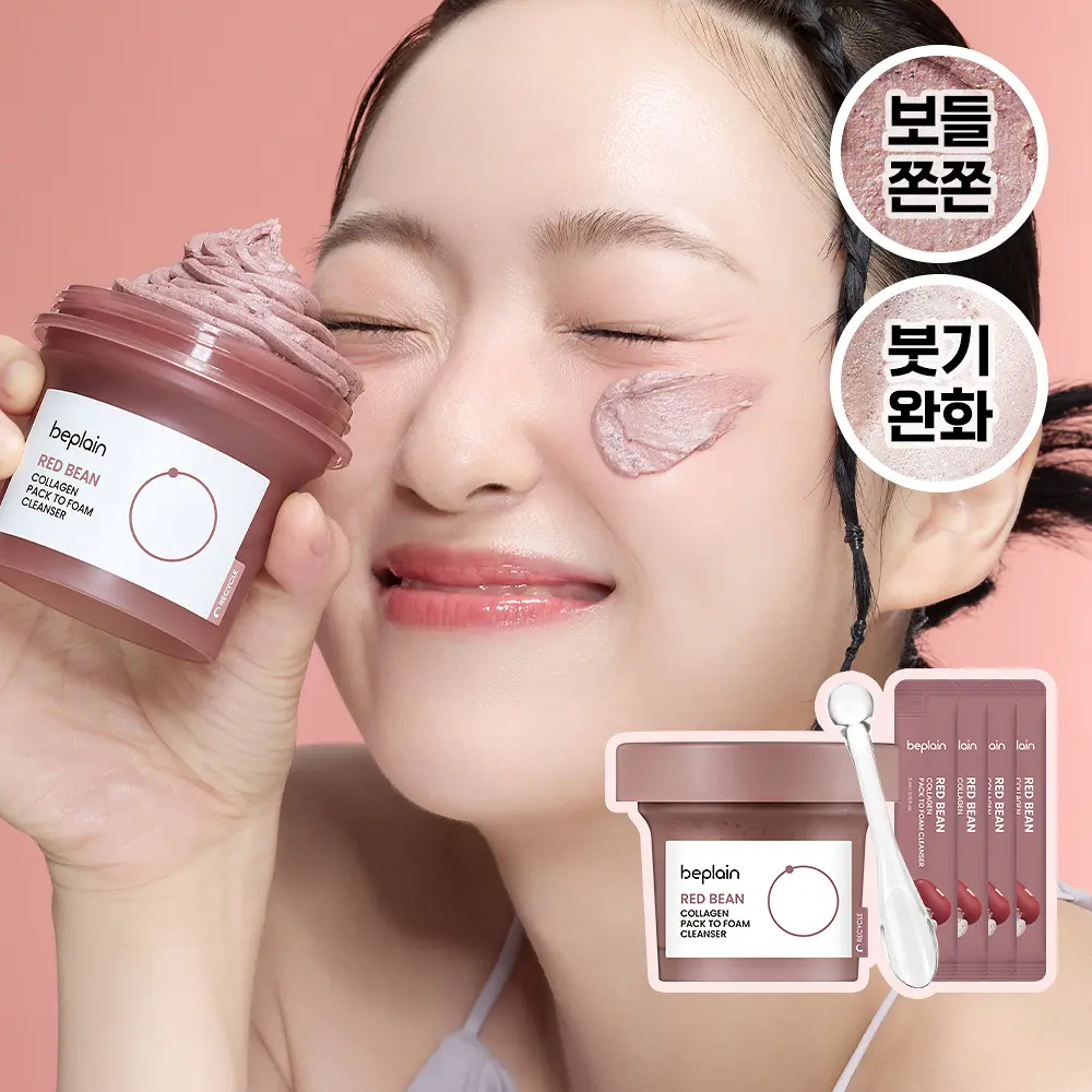 beplain 紅豆膠原彈力潔面霜 100ml 套組 (+5ml x 4入)