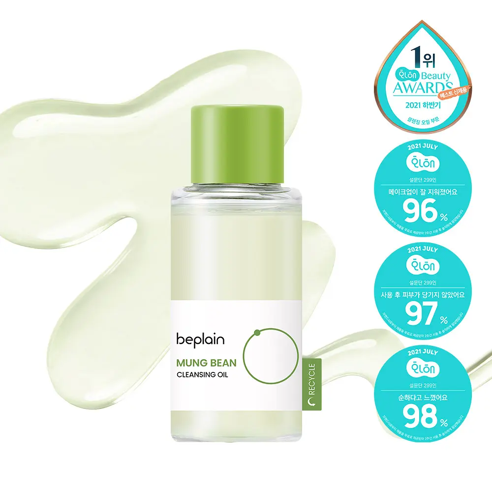 beplain 綠豆淨膚卸妝油 50ml