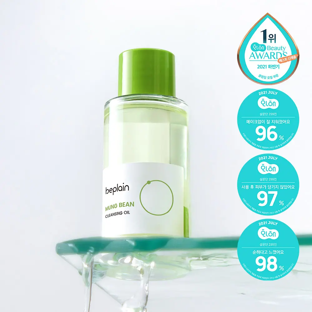 beplain 綠豆淨膚卸妝油 50ml