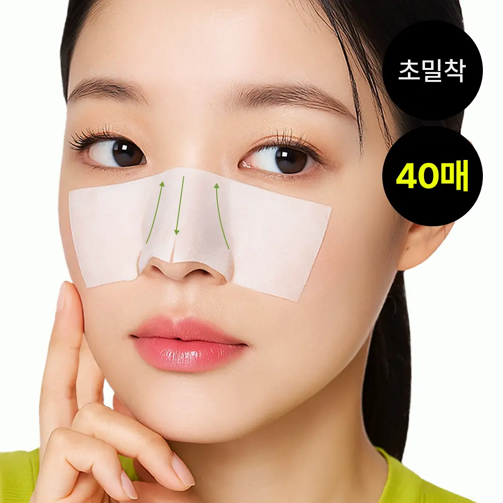 Beplain 1/2 超薄省水服貼化妝棉 40片