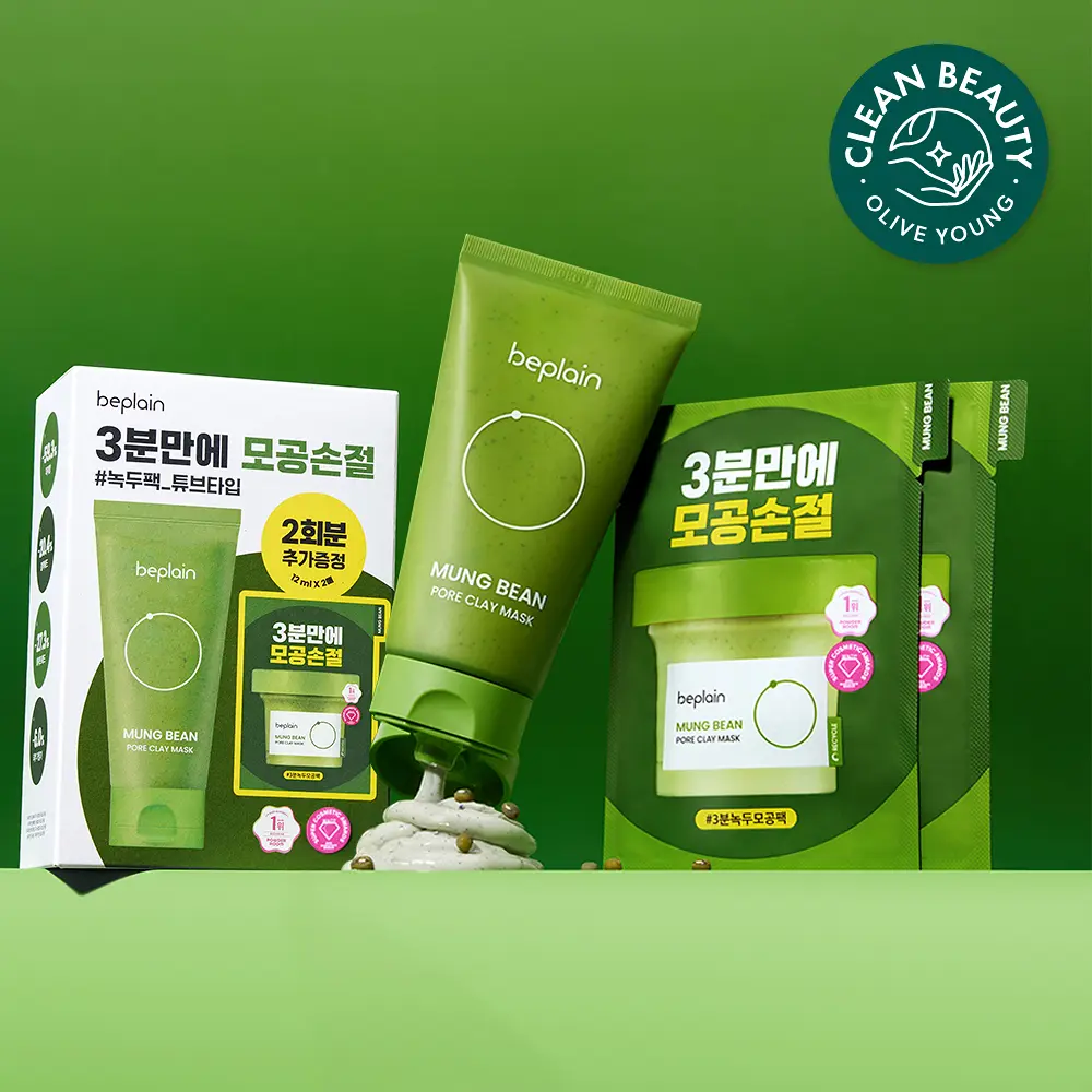 beplain 綠豆毛孔淨化泥膜 80ml 套組 (+12ml x 2入)