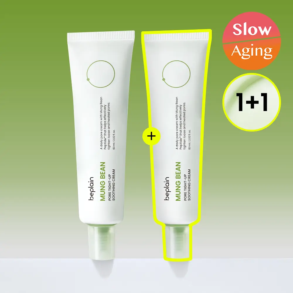 beplain 綠豆毛孔緊緻舒緩面霜 60ml (1+1)