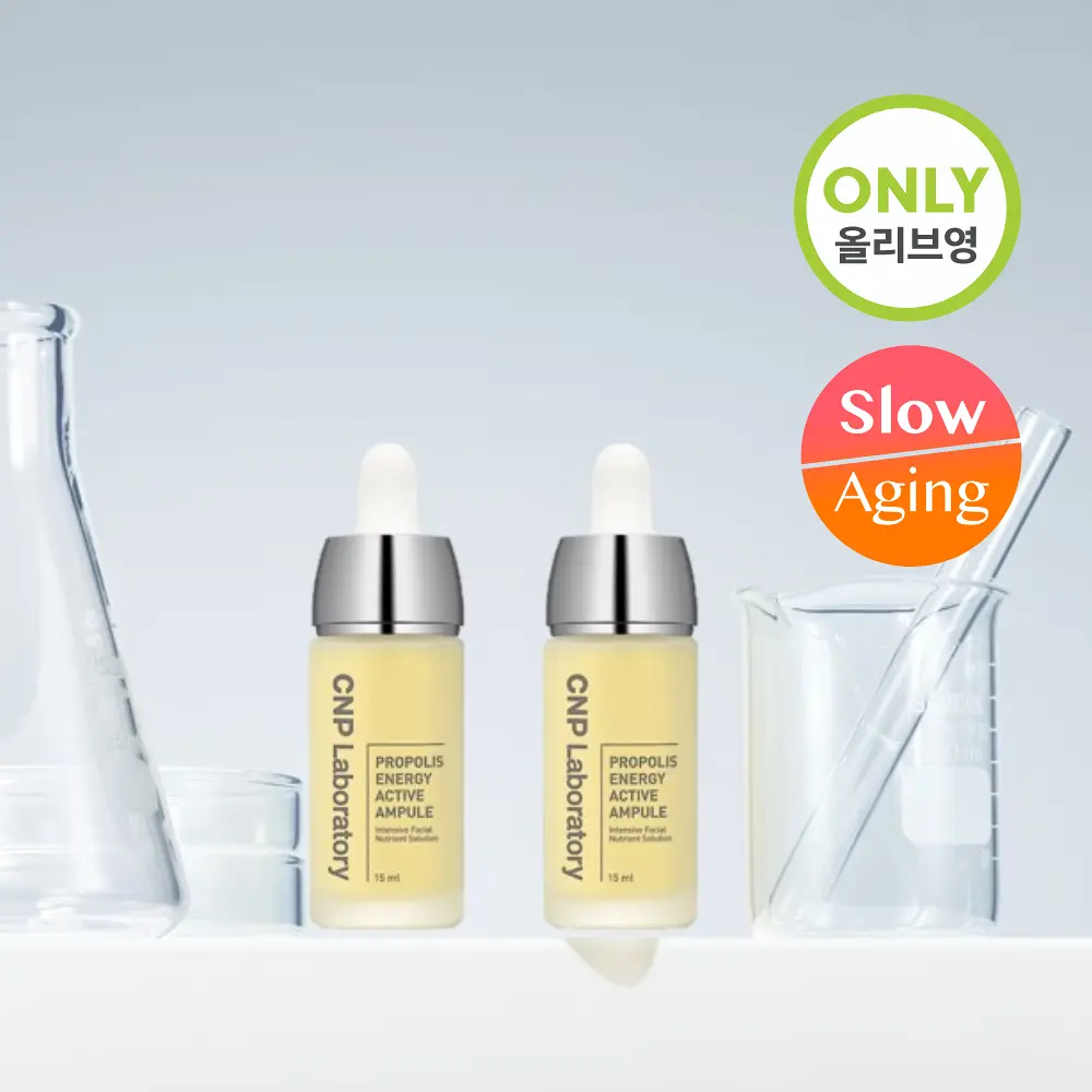 CNP 蜂膠能量活膚精華 15mL (1+1)