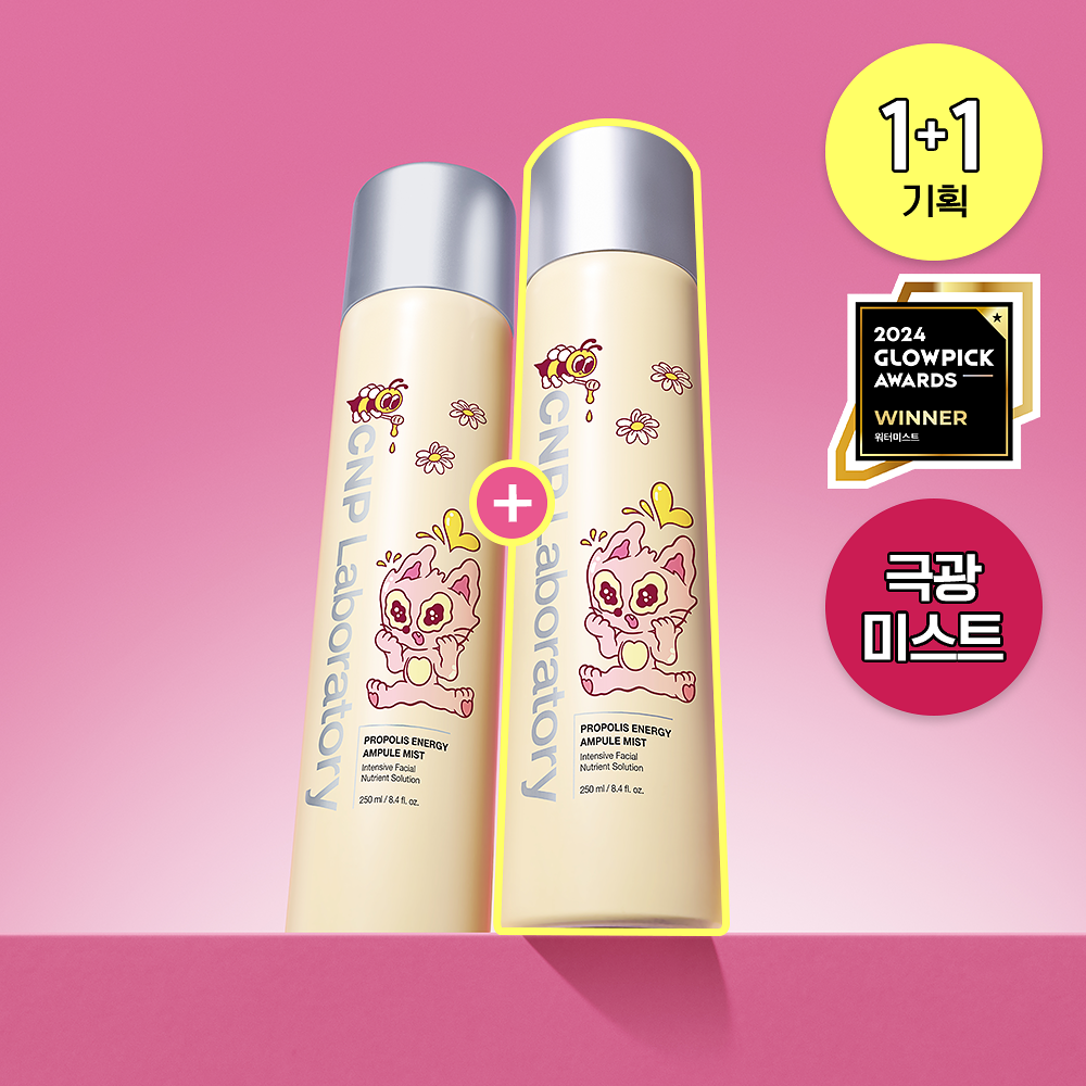 CNP 蜂膠能量安瓶噴霧 250ml (1+1)