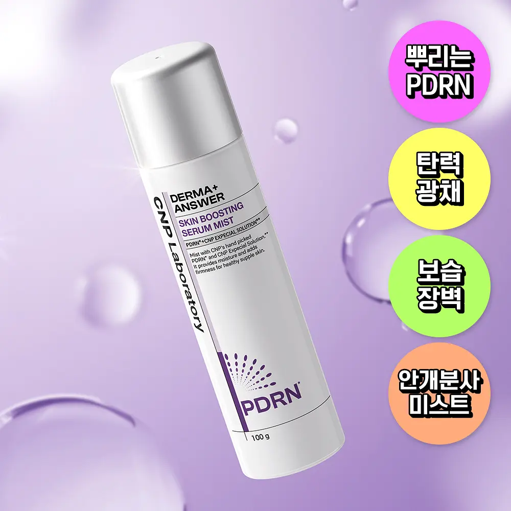CNP Derma+ PDRN再生賦活精華噴霧 100g
