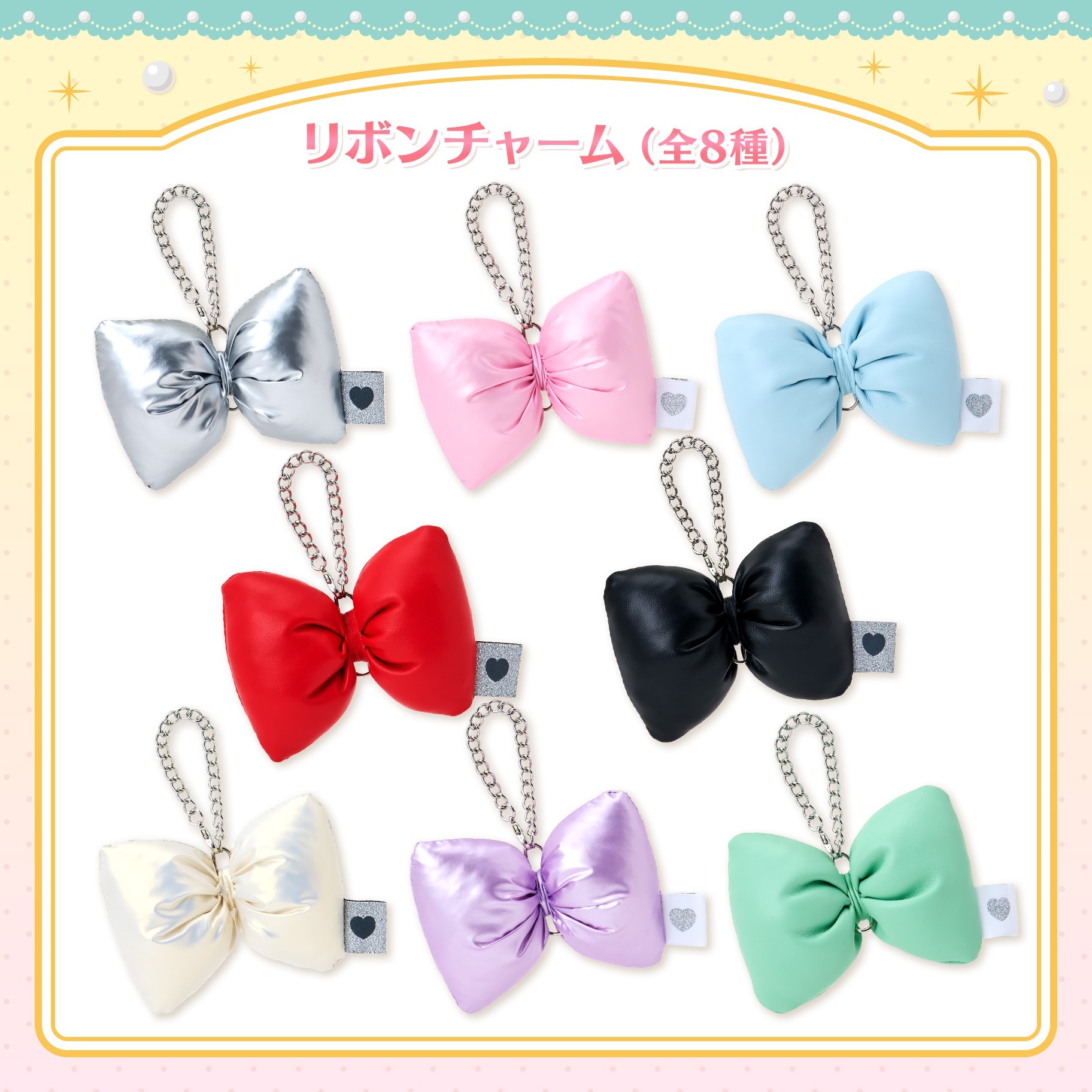 日本 Sanrio 泡泡蝴蝶結珠珠吊飾連字母心心匙扣掛飾 自選組合